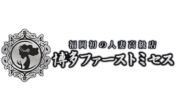 博多ファーストミセス　公式サイト